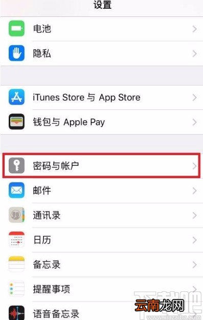 苹果手机定时获取服务器数据的方法