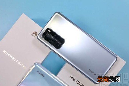 华为P40进入隐私空间的方法