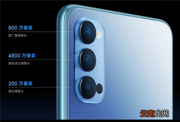 opporeno4有指纹解锁吗