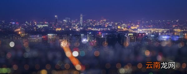 合肥到北京多少公里 安徽合肥到北京多少公里