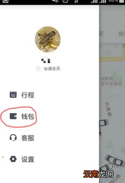 滴滴出行怎么打印行程发票？打印出行发票方法分享