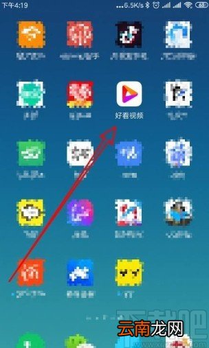 好看视频app开启展示滚动热评的方法