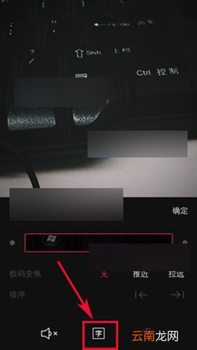 VUE如何添加字幕？添加字幕图文方法分享