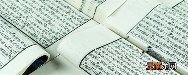 李斯是怎么死的 李斯的死因
