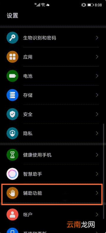 荣耀x10智慧分屏怎么开启