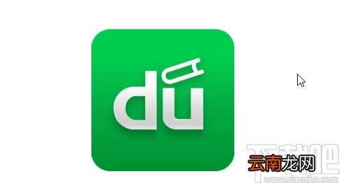 百度阅读app设置文字间距的方法