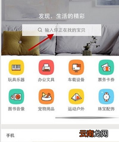 58转转怎么使用？使用方法分享