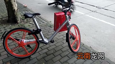 摩拜单车多久退押金？押金退款时间说明
