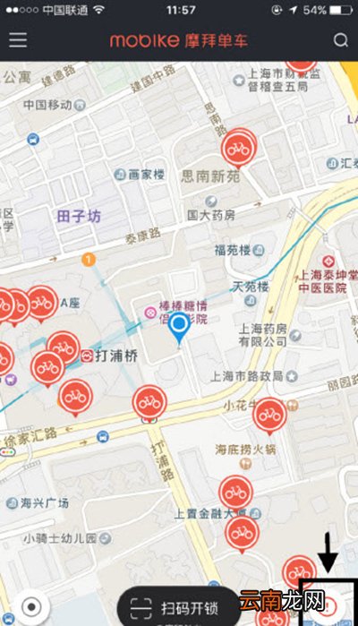 摩拜单车如何举报违停？举报违停步骤说明