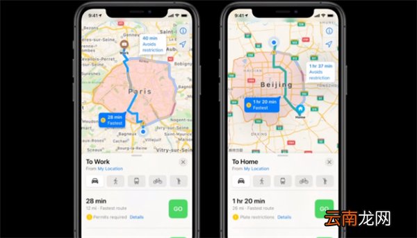ios14更新了哪些内容