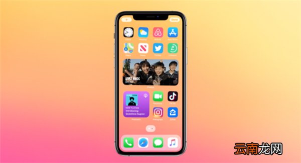 ios14更新了哪些内容