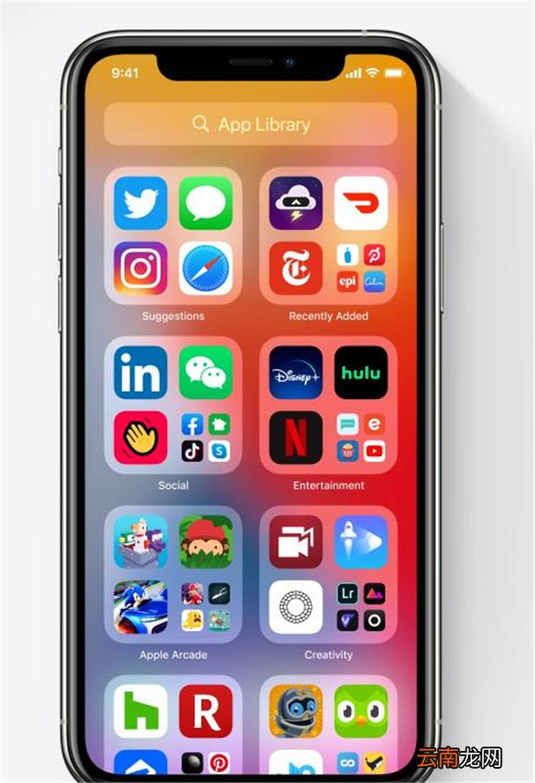 ios14更新了哪些内容