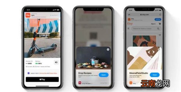 ios14更新了哪些内容