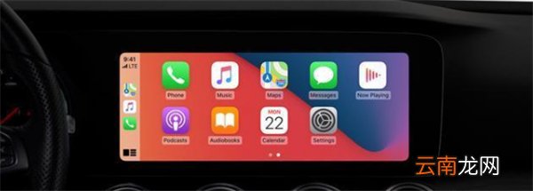 ios14更新了哪些内容