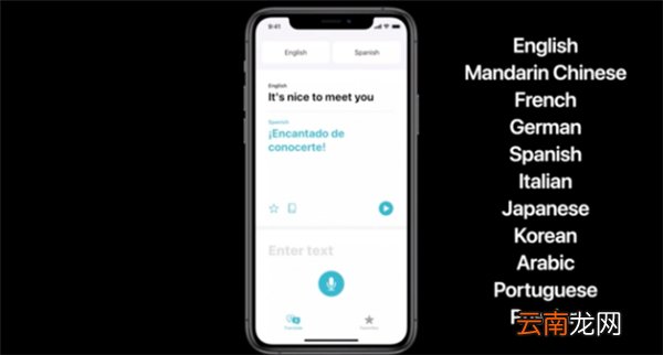 ios14更新了哪些内容