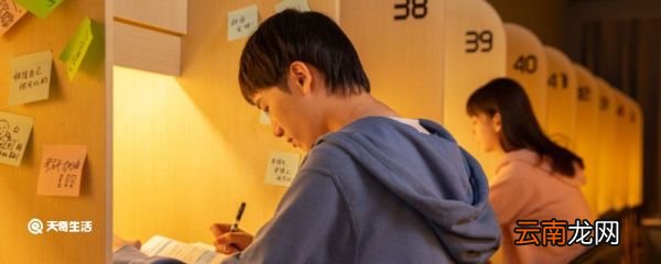 秋色宜人是成语吗 秋色宜人的解释