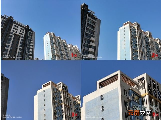 魅族17pro支持多少倍变焦