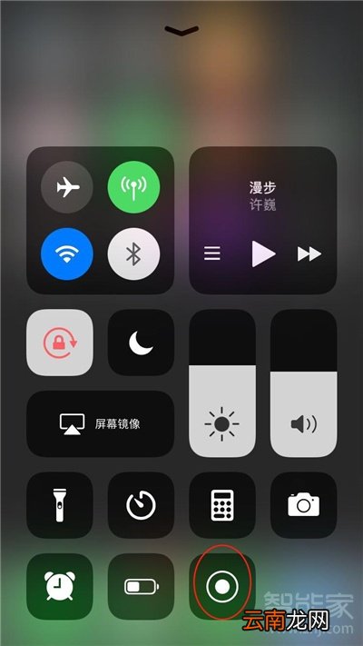 ios14怎么录屏