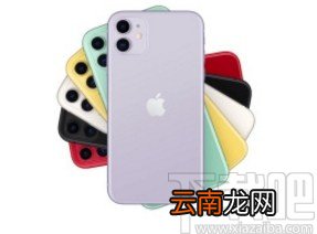 苹果手机设置屏幕使用时间的方法