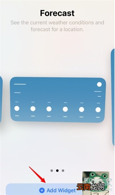 ios14怎么添加桌面小组件