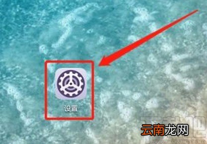 华为nova8开启指关节截屏的方法