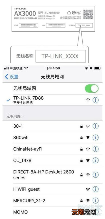 11pro如何开启wifi6