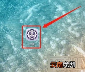 华为手机在关机界面开启锁定模式的方法
