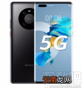华为手机在关机界面开启锁定模式的方法