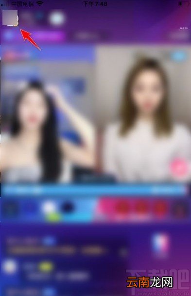 映客直播app关注主播的方法