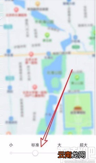 腾讯地图app设置地图文字大小的方法