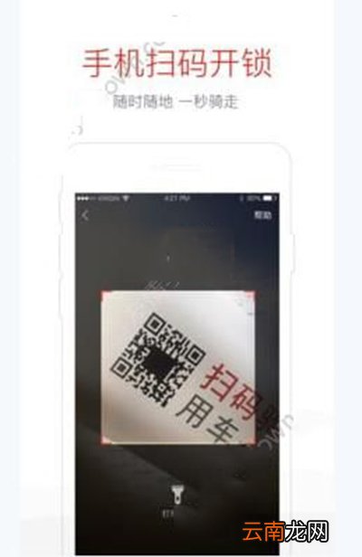 哈罗单车如何退押金？退押金技巧分享