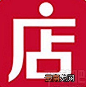 微店app添加个人简介的方法