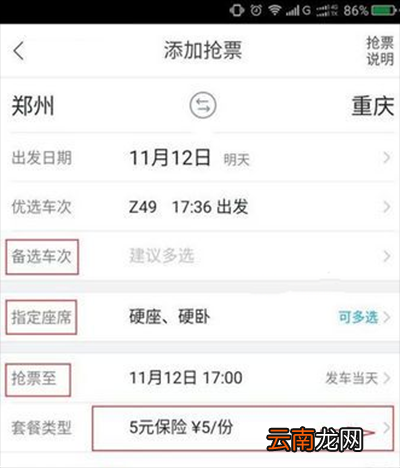 携程和飞猪哪一个比较好？携程和飞猪对比分析