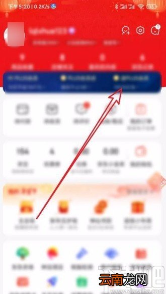 京东app清空通知消息的方法