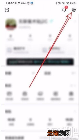 得物app开启青少年模式的方法