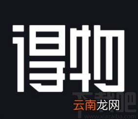 得物app开启青少年模式的方法