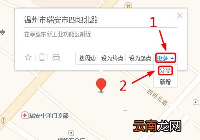 高德地图如何查看经纬度？查看经纬度方法介绍