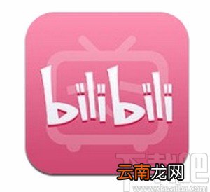哔哩哔哩app将好友从黑名单移除的方法