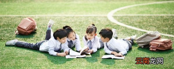 礼貌用语有哪些一年级 礼貌用语有什么