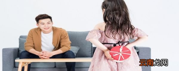 收到女儿礼物的心情说说 有哪些收到女儿礼物心情的文案