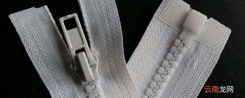 双拉链的衣服拉链怎么拉