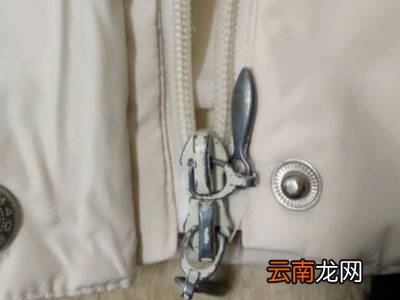 双拉链的衣服拉链怎么拉