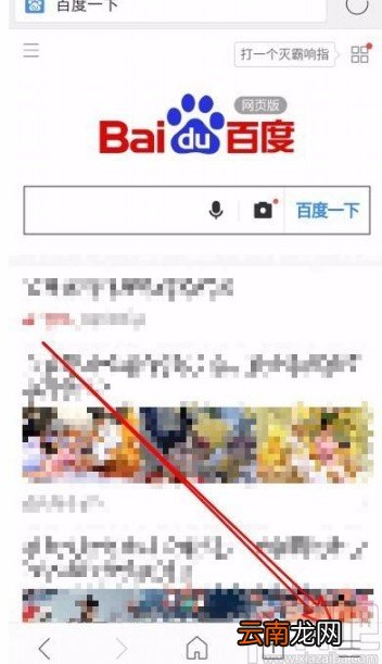搜狗浏览器app清零广告过滤条数的方法