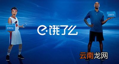 饿了么八年账单如何查询？查询方法说明