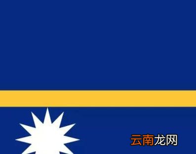 世界上最小的岛国是什么?