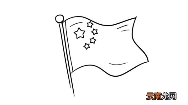 红旗简笔画