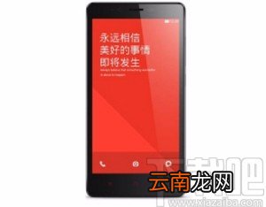 红米手机关闭拍照声音的方法
