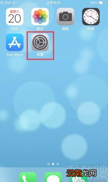 苹果手机删除网站和应用密码的方法