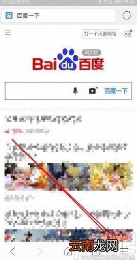 搜狗浏览器app开启广告过滤功能的方法
