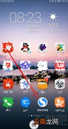 搜狗浏览器app开启广告过滤功能的方法